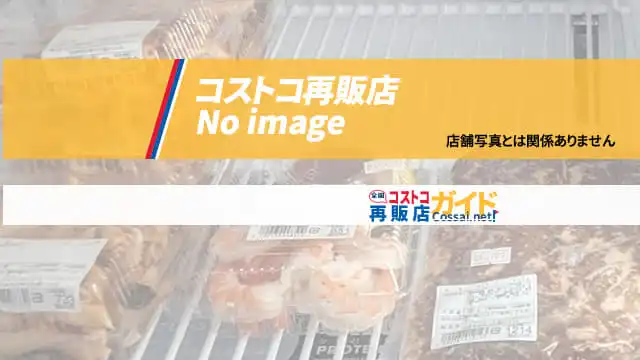 ミニトコ（MiniTCO）岐阜岩崎店