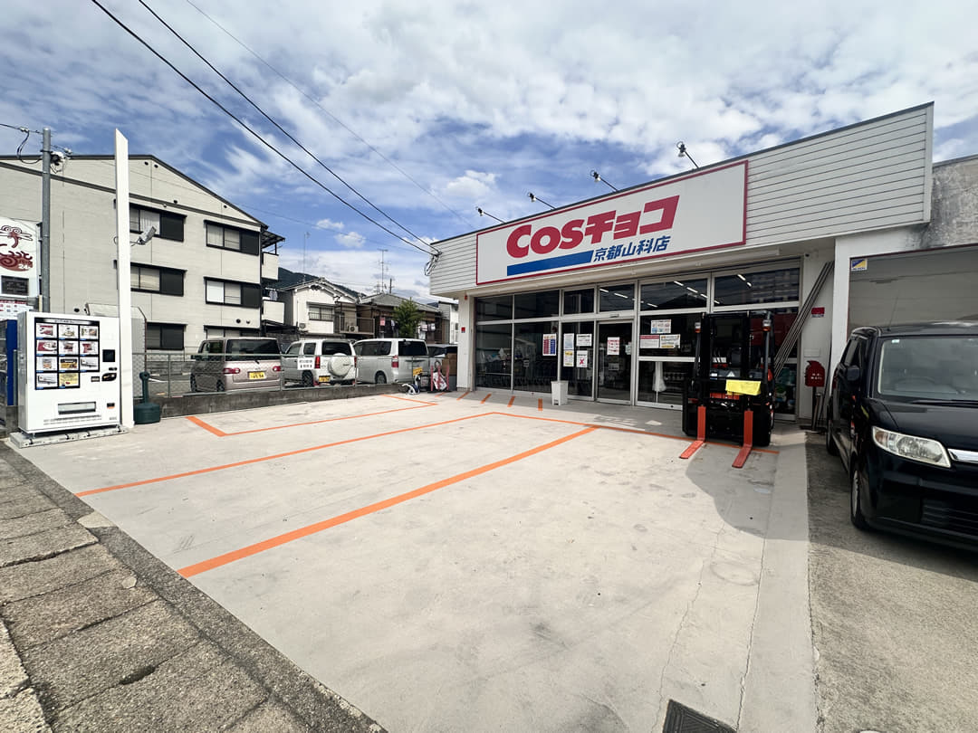 コスチョコ（COSチョコ）京都山科店