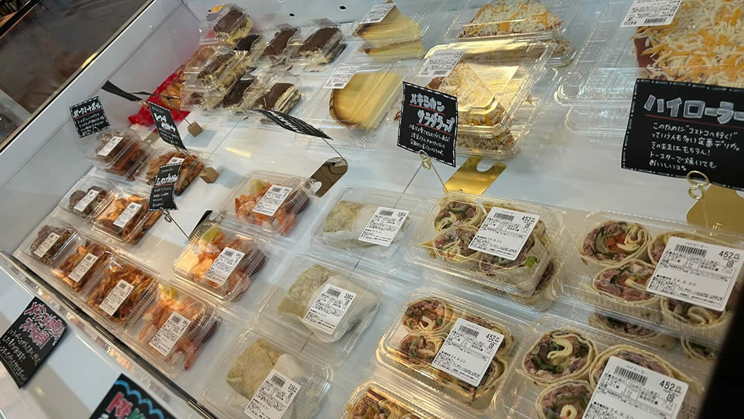 コストコ再販店　くまさんマルシェ石川橋店