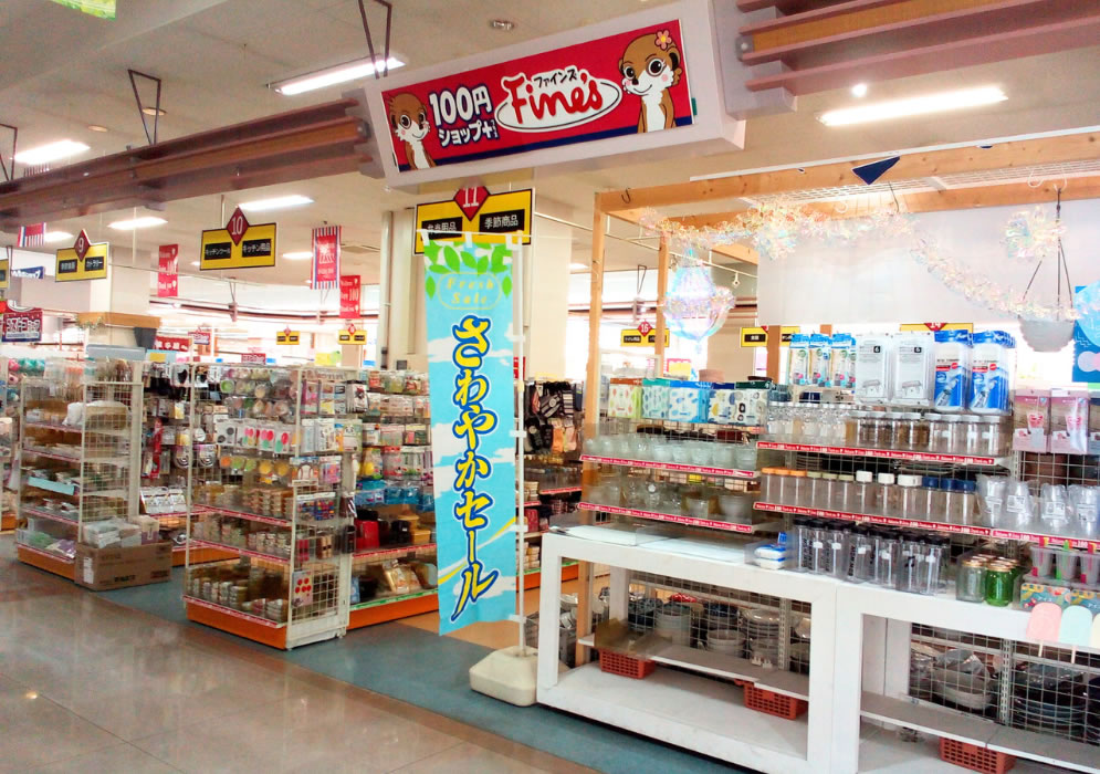 コストコ再販店　ファインズ（Fine’s）ニコア店