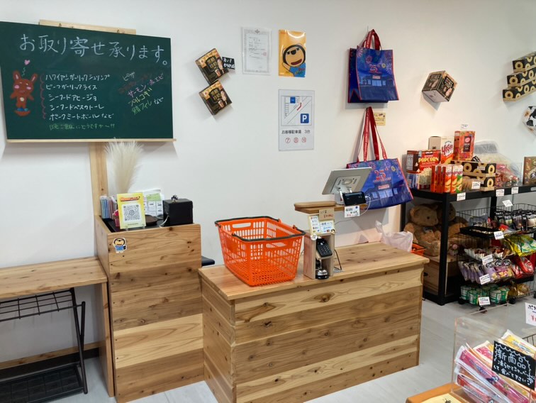 コストコ再販店　コスコプラス（COSCOPLUS）