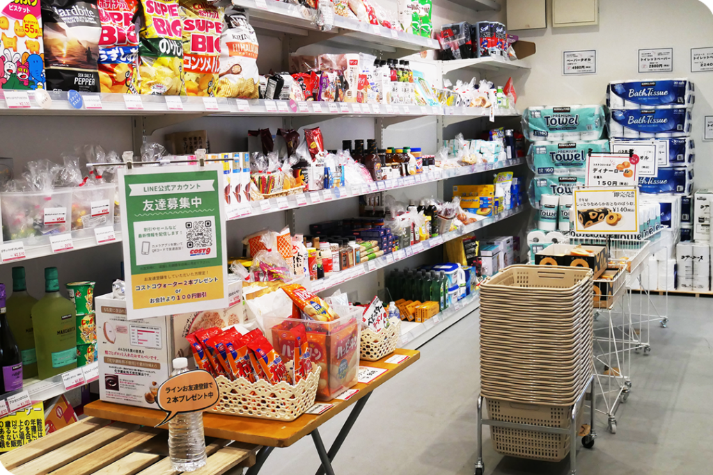 コストコ再販店　コスト9京都