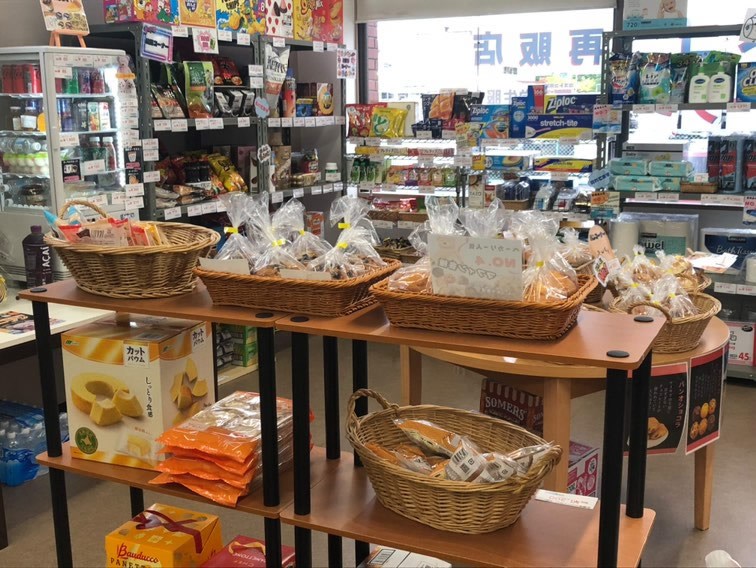 コストコ再販店　コスポポ倉敷店（COSPOPO）