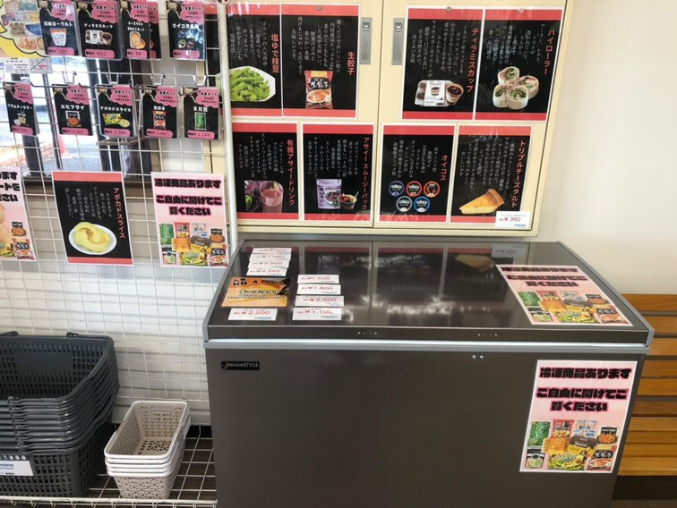 コストコ再販店　コスポポ倉敷店（COSPOPO）