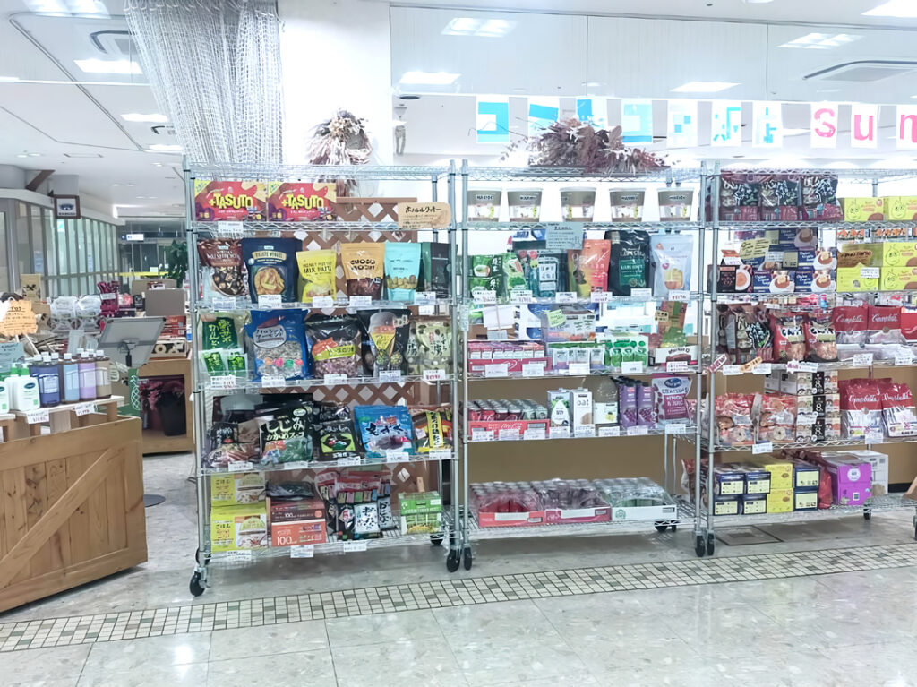 コストコ再販店　サンコス三田（san Cos SANDA）