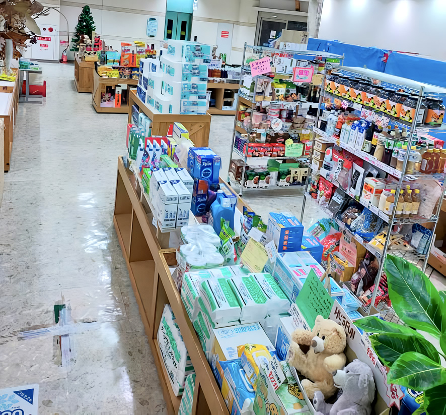 コストコ再販店　サンコス三田（san Cos SANDA）