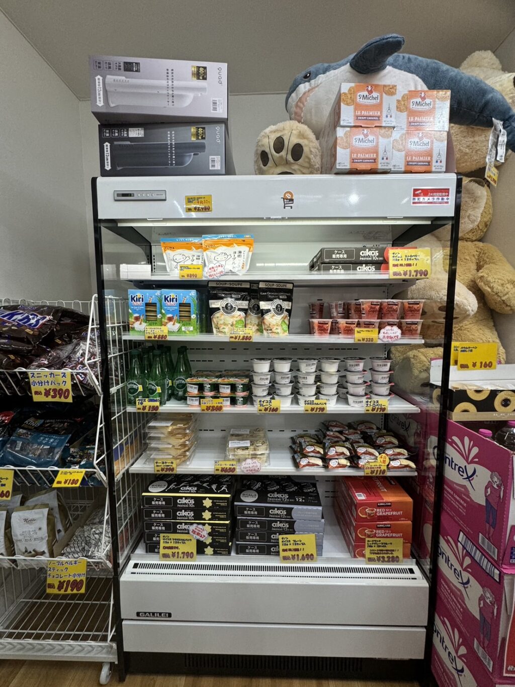 コストコ再販店　コスビット（COSBIT）