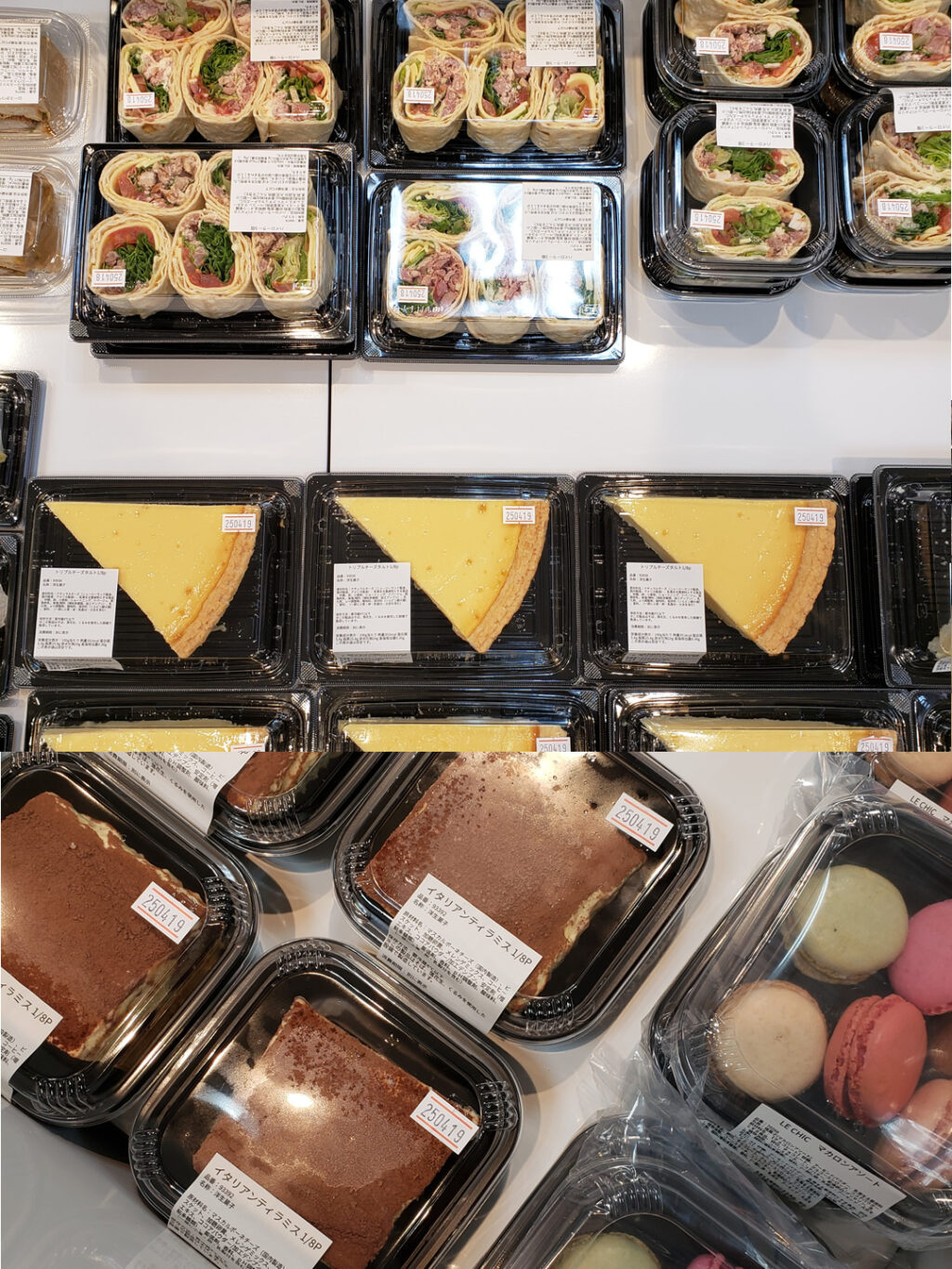 コストコ再販店　コスマート京都（CoSmart KYOTO）